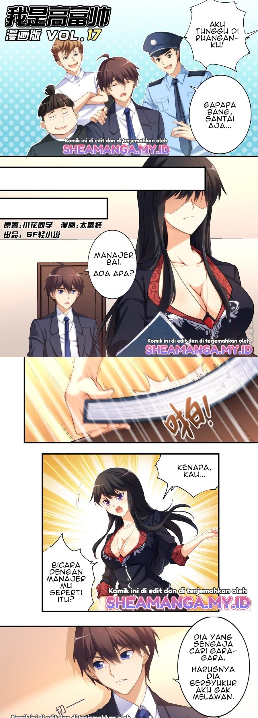 I Am Gao Fu Shuai Chapter 17 - halaman 2