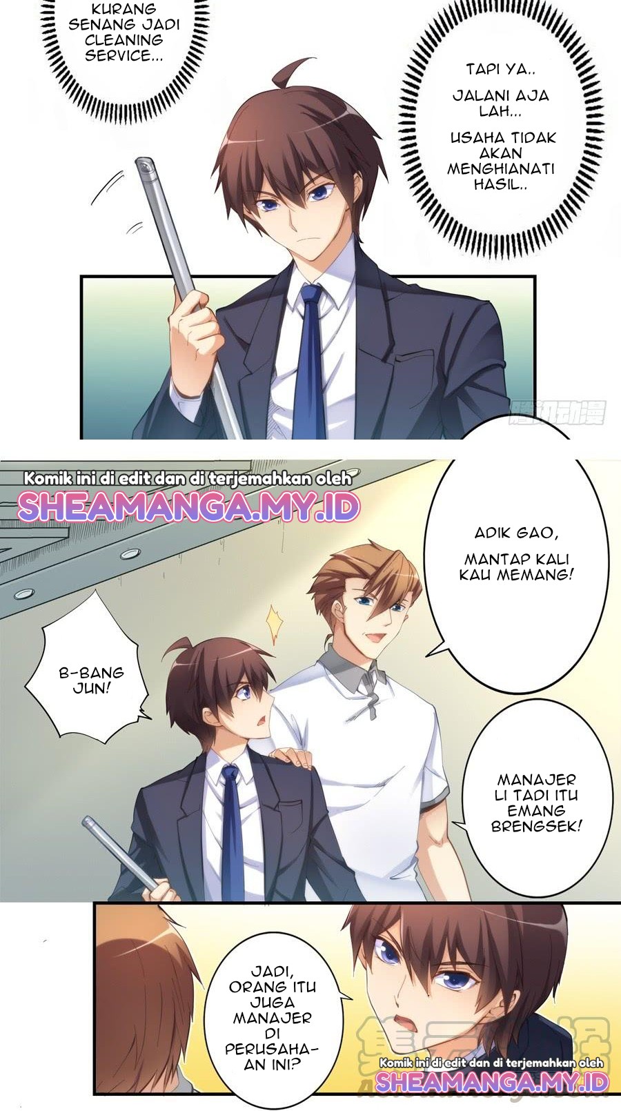 I Am Gao Fu Shuai Chapter 17 - halaman 5