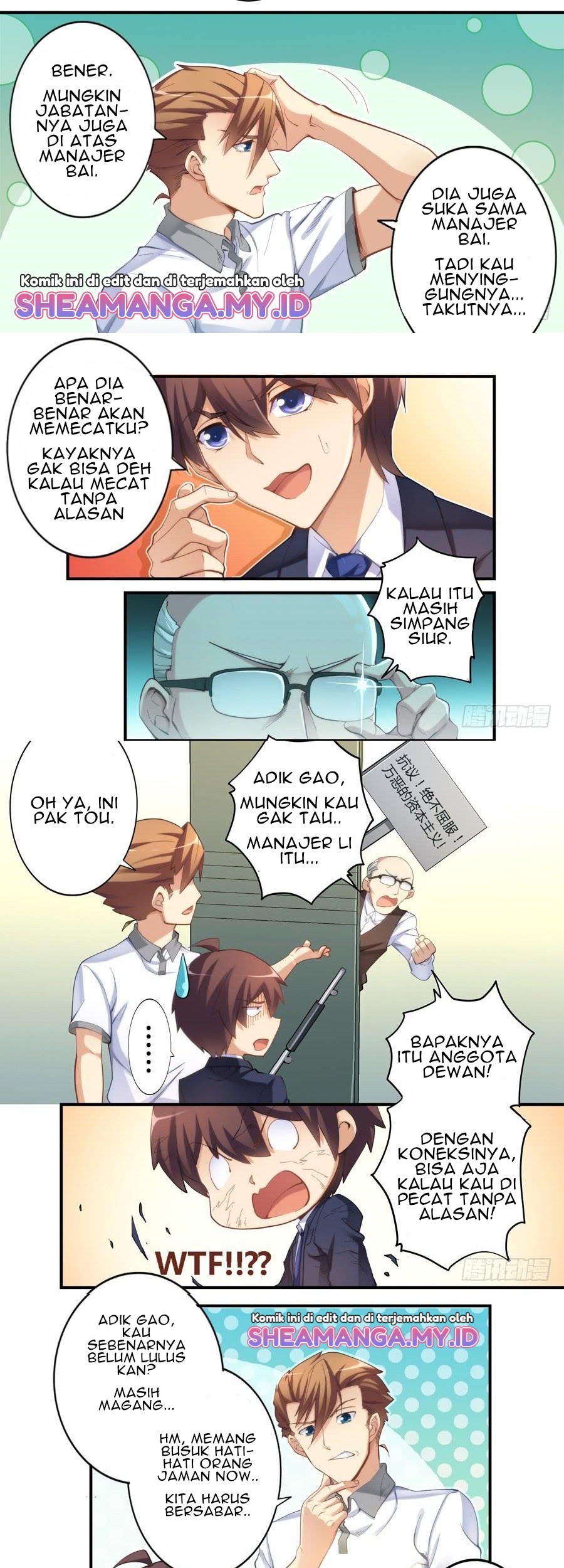 I Am Gao Fu Shuai Chapter 17 - halaman 7