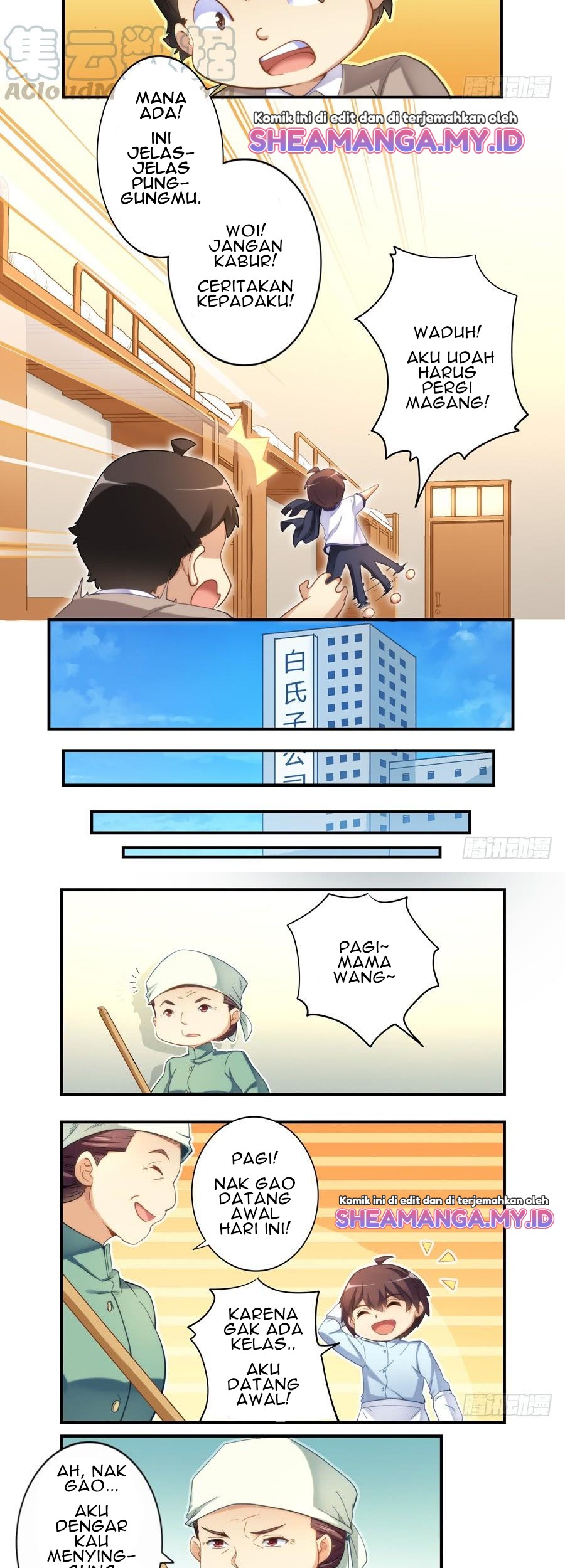 I Am Gao Fu Shuai Chapter 18 - halaman 4