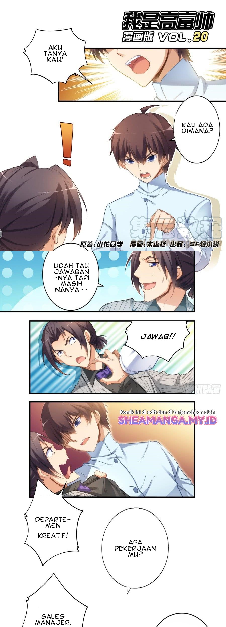 I Am Gao Fu Shuai Chapter 20 - halaman 2