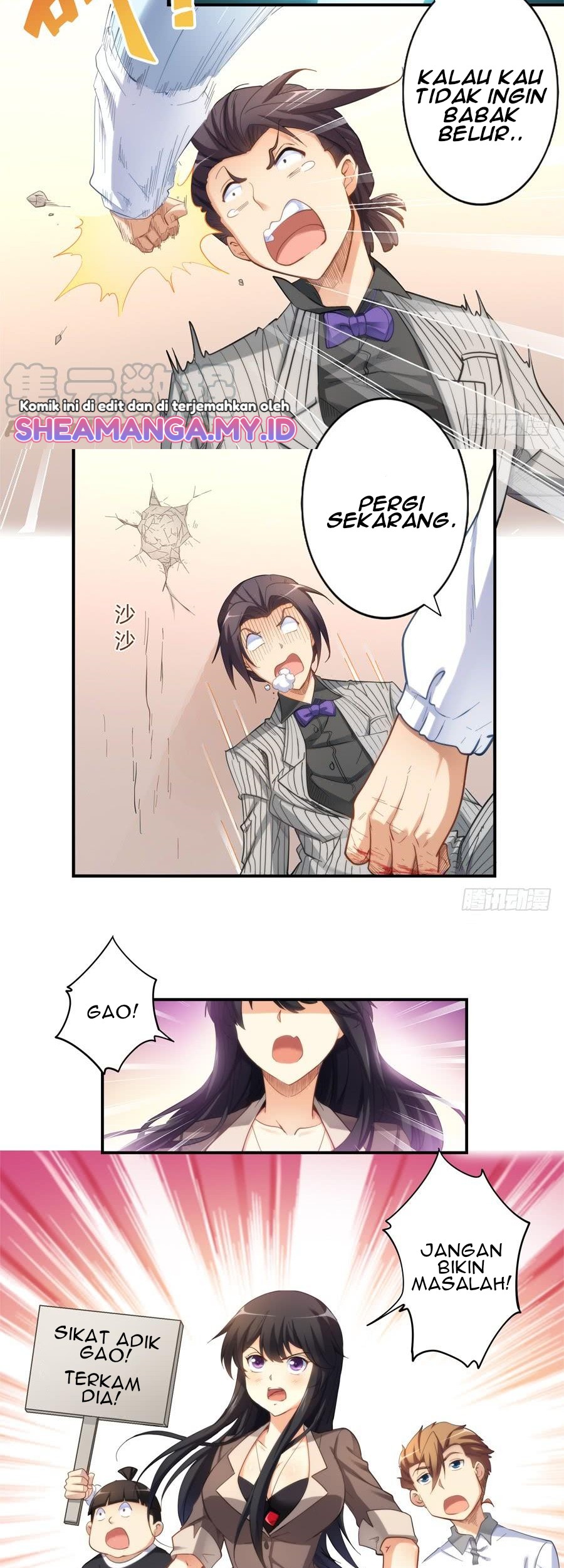 I Am Gao Fu Shuai Chapter 20 - halaman 4