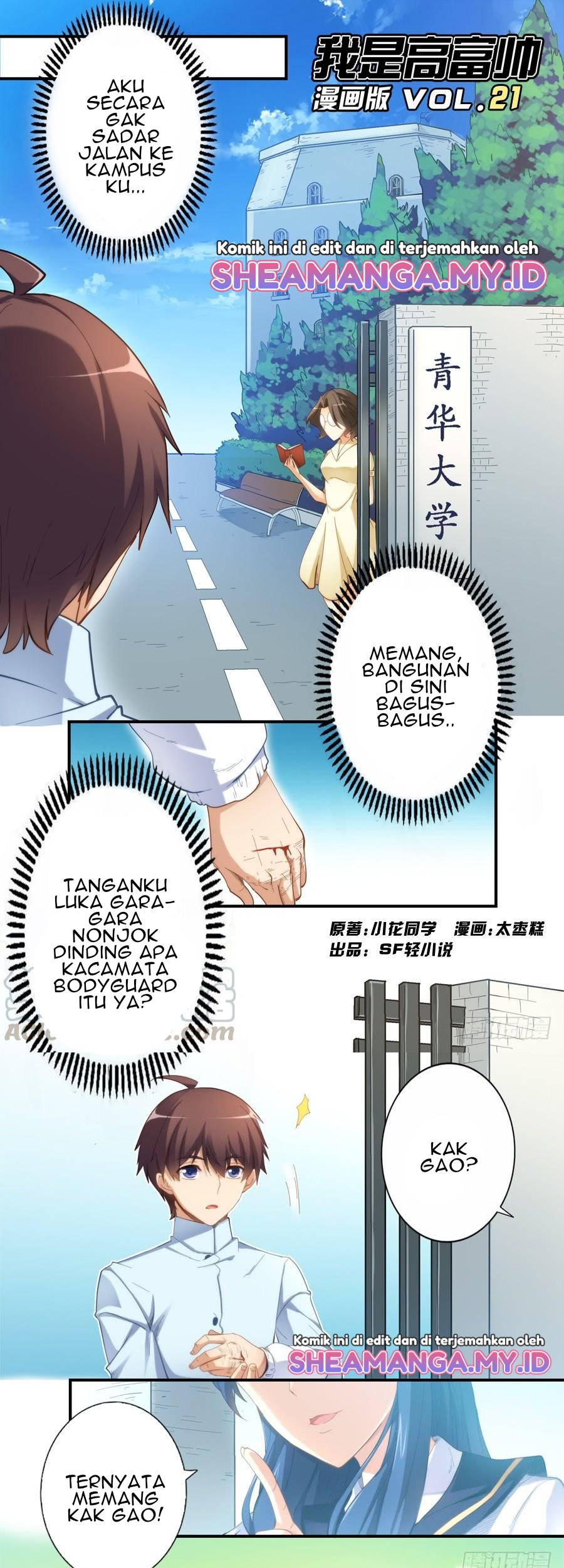 I Am Gao Fu Shuai Chapter 21 - halaman 2