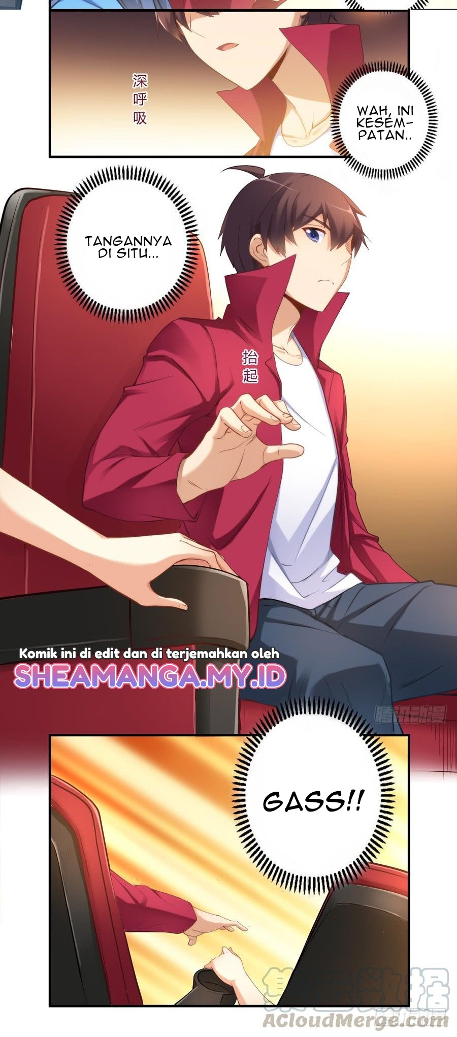 I Am Gao Fu Shuai Chapter 23 - halaman 5