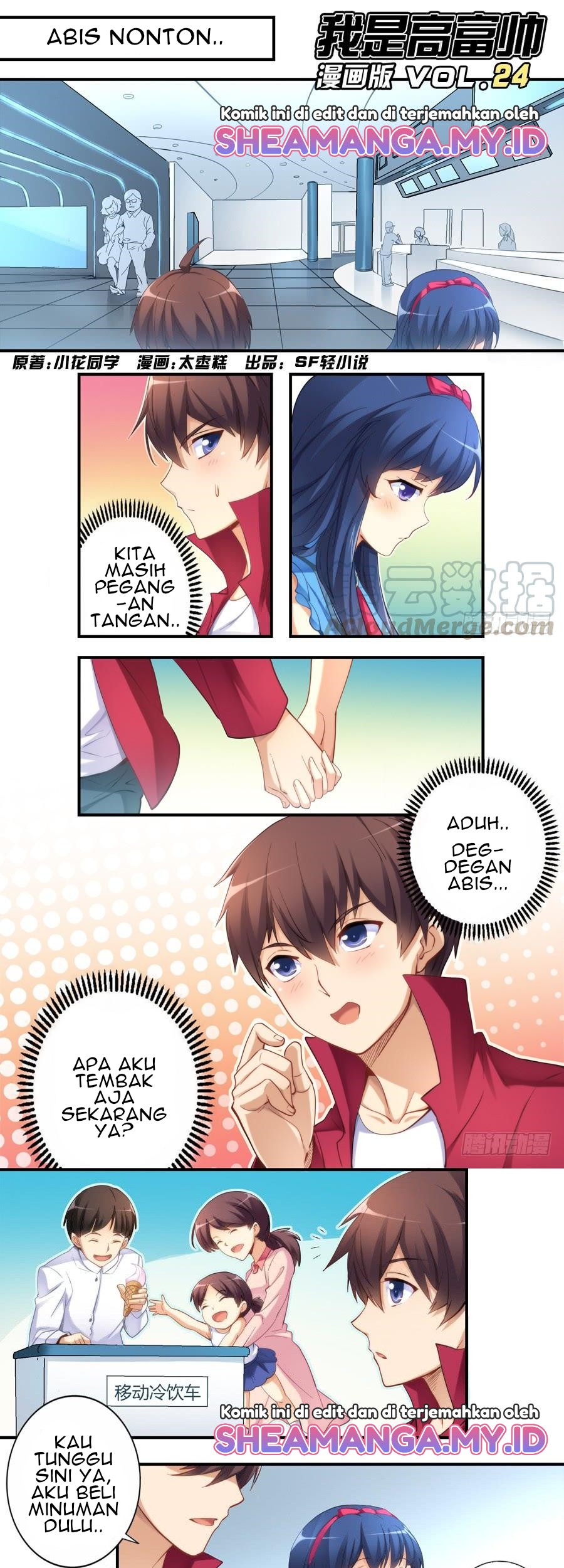 I Am Gao Fu Shuai Chapter 24 - halaman 2