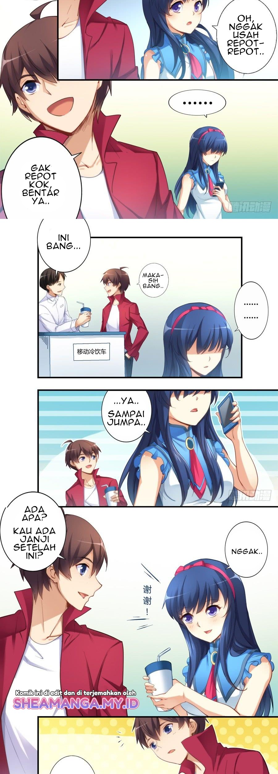 I Am Gao Fu Shuai Chapter 24 - halaman 3