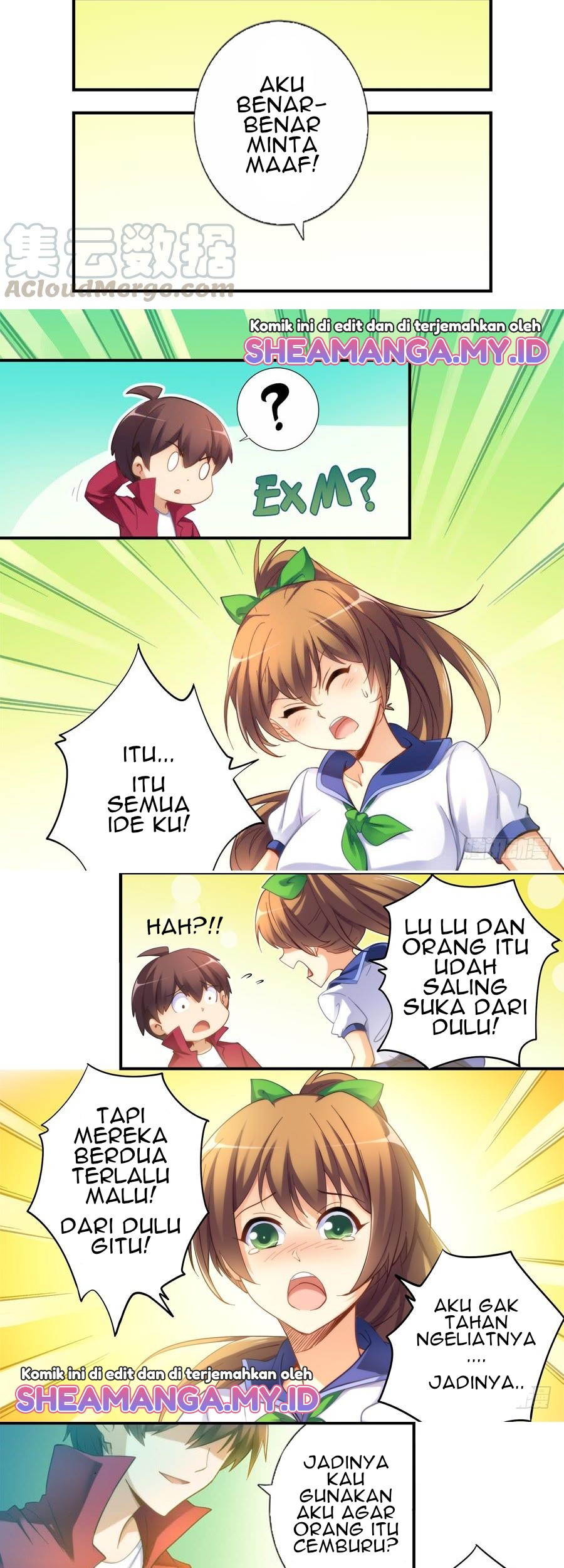 I Am Gao Fu Shuai Chapter 25 - halaman 7