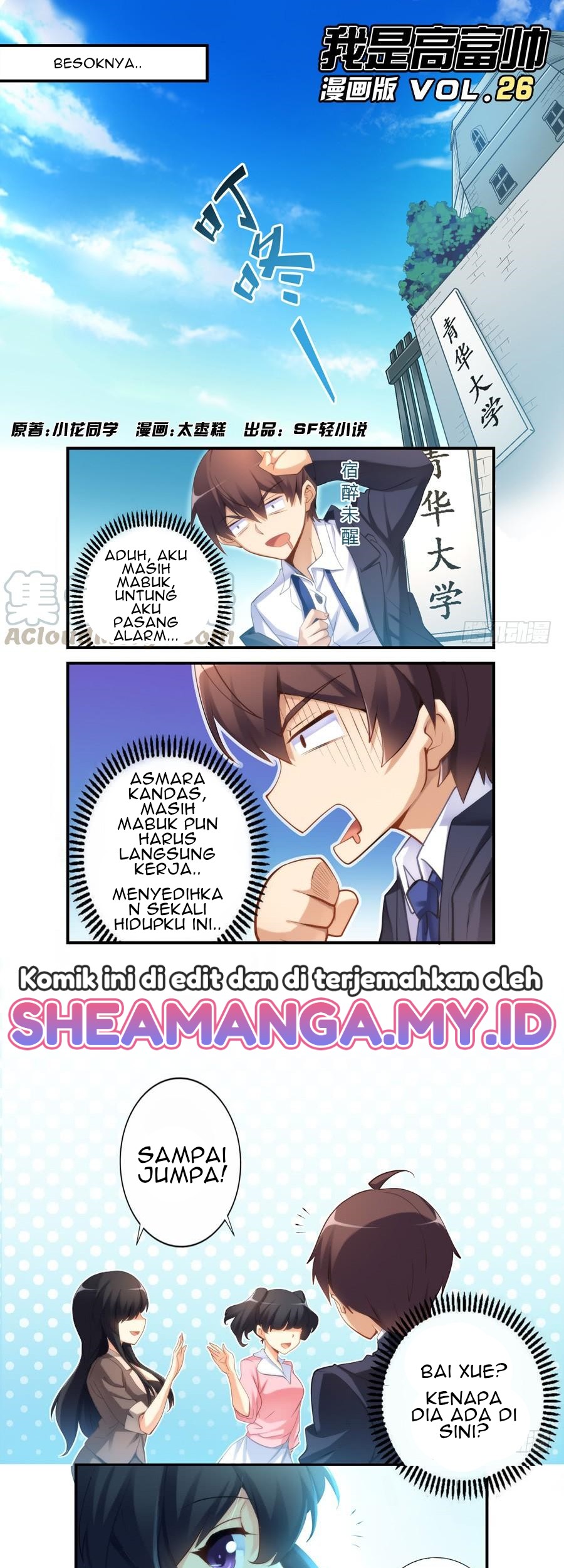 I Am Gao Fu Shuai Chapter 26 - halaman 2