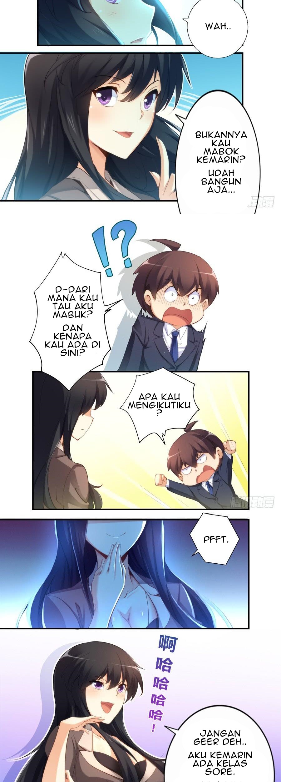 I Am Gao Fu Shuai Chapter 26 - halaman 3