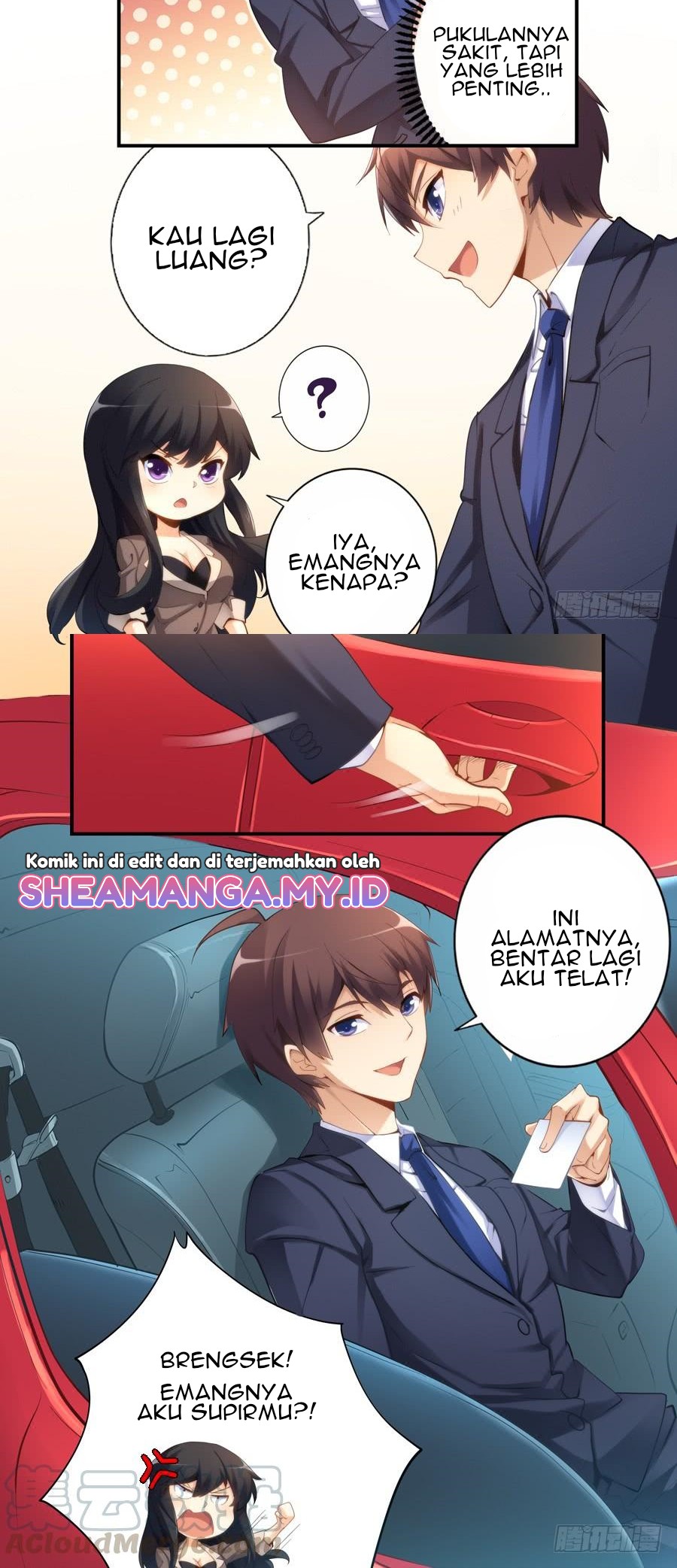 I Am Gao Fu Shuai Chapter 26 - halaman 5