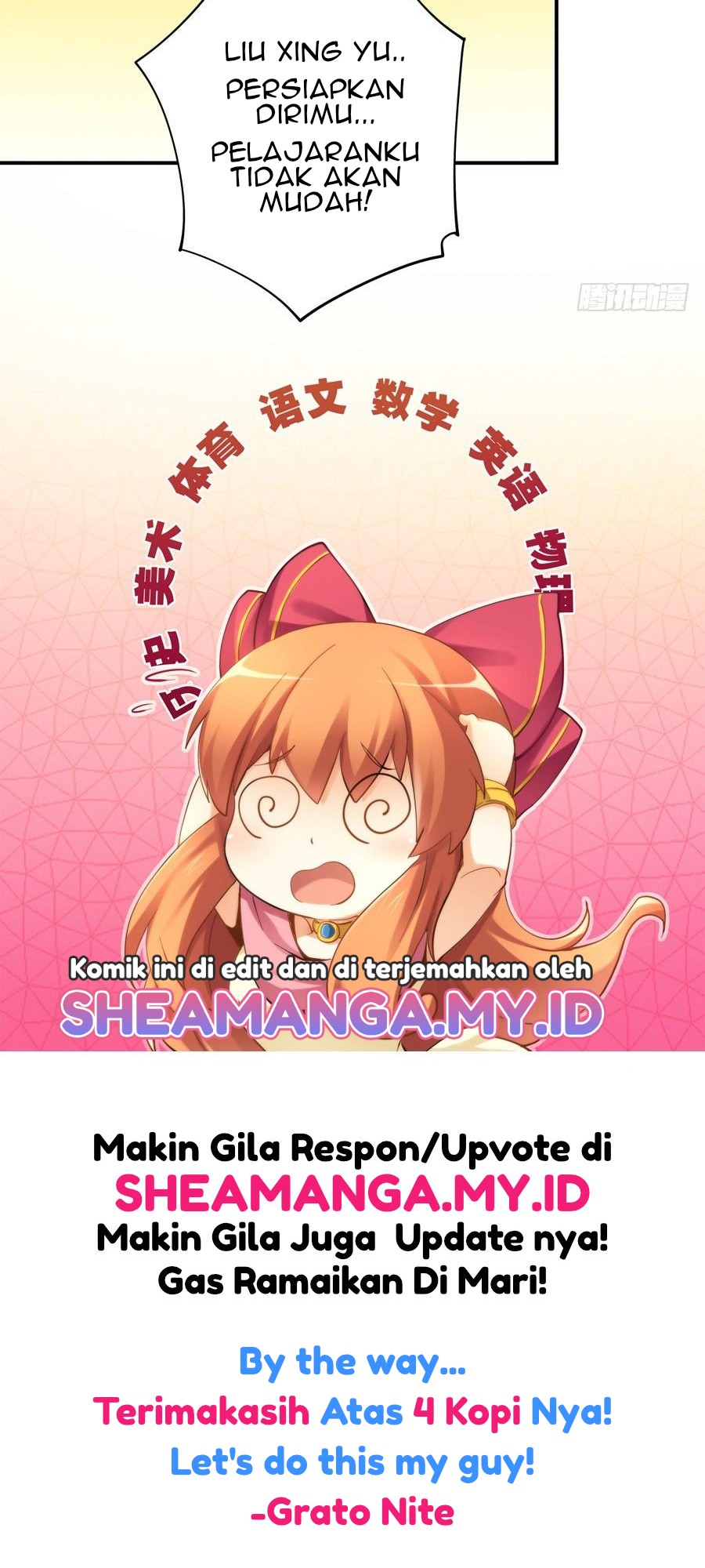 I Am Gao Fu Shuai Chapter 26 - halaman 9