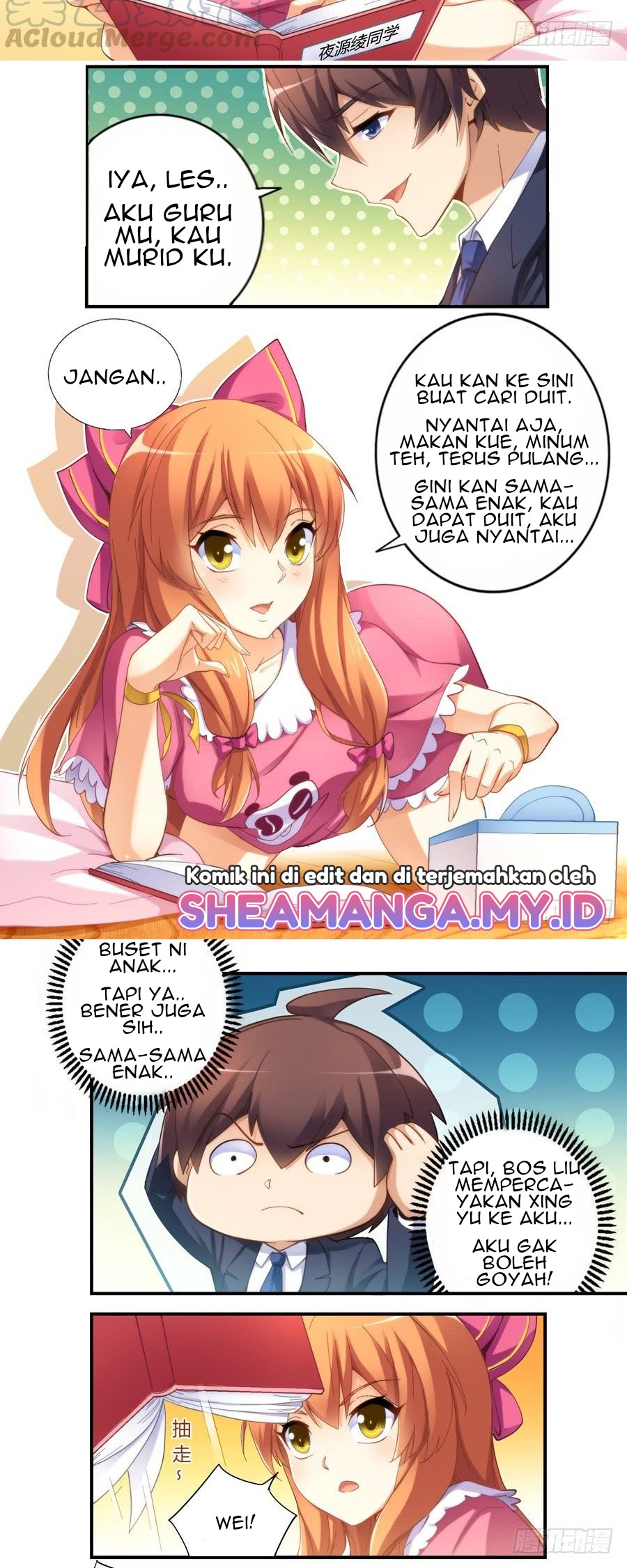 I Am Gao Fu Shuai Chapter 27 - halaman 4