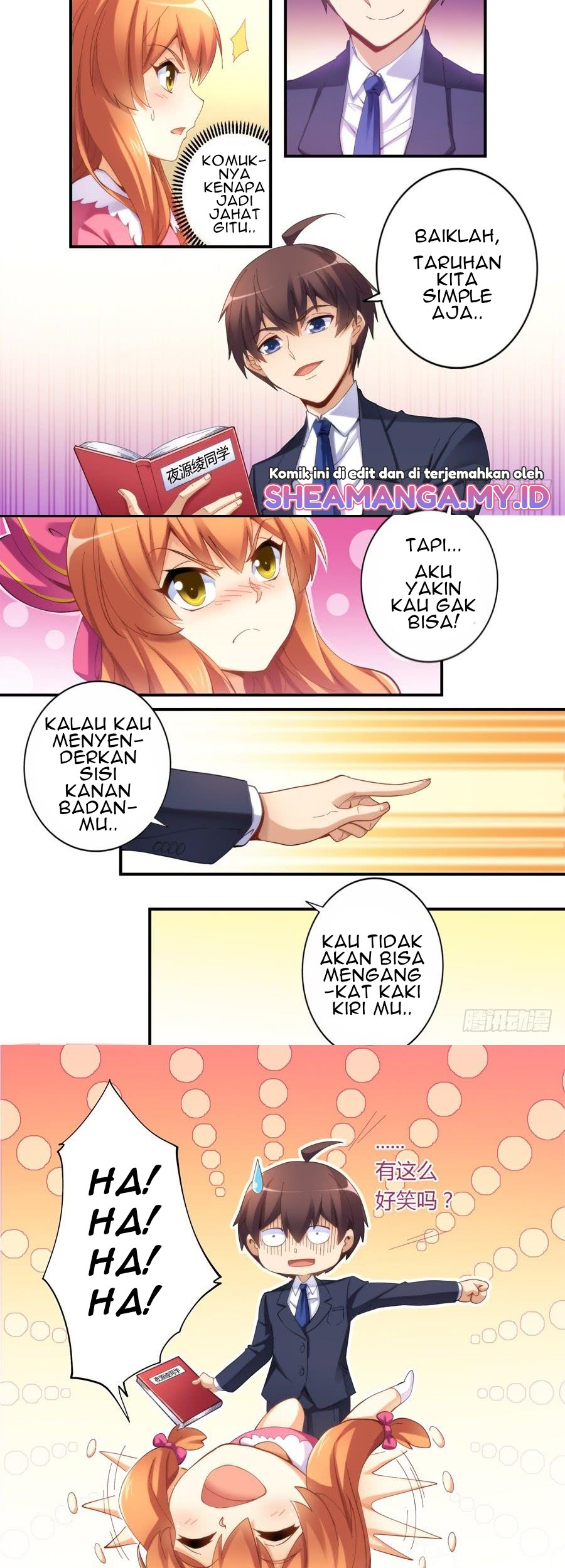 I Am Gao Fu Shuai Chapter 27 - halaman 7