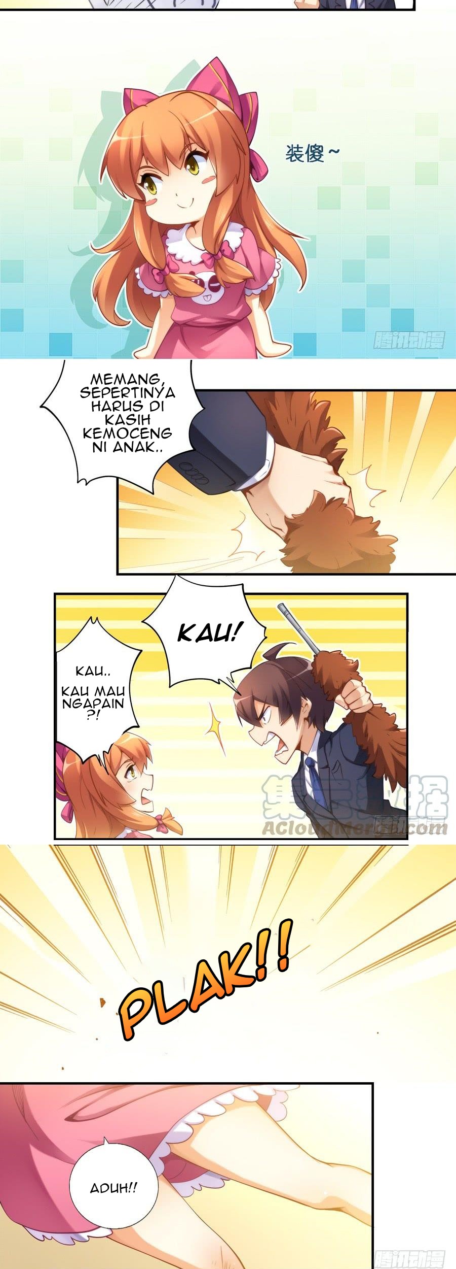 I Am Gao Fu Shuai Chapter 29 - halaman 3