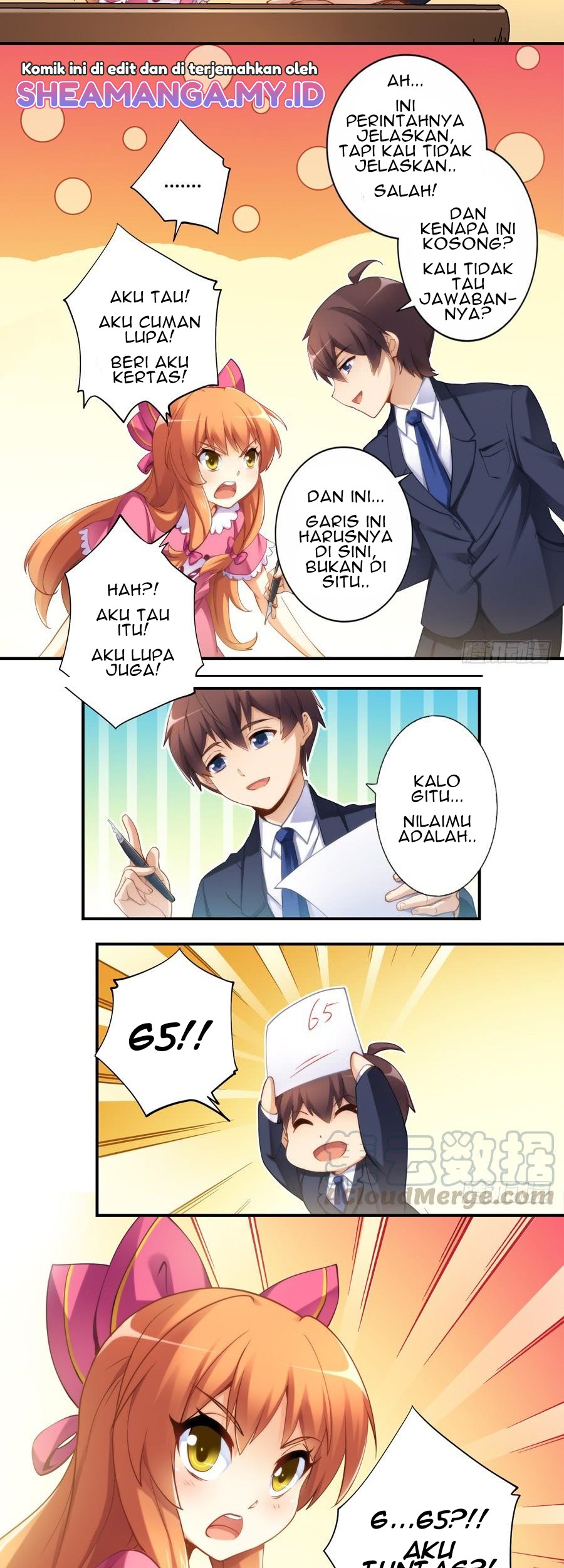 I Am Gao Fu Shuai Chapter 29 - halaman 8