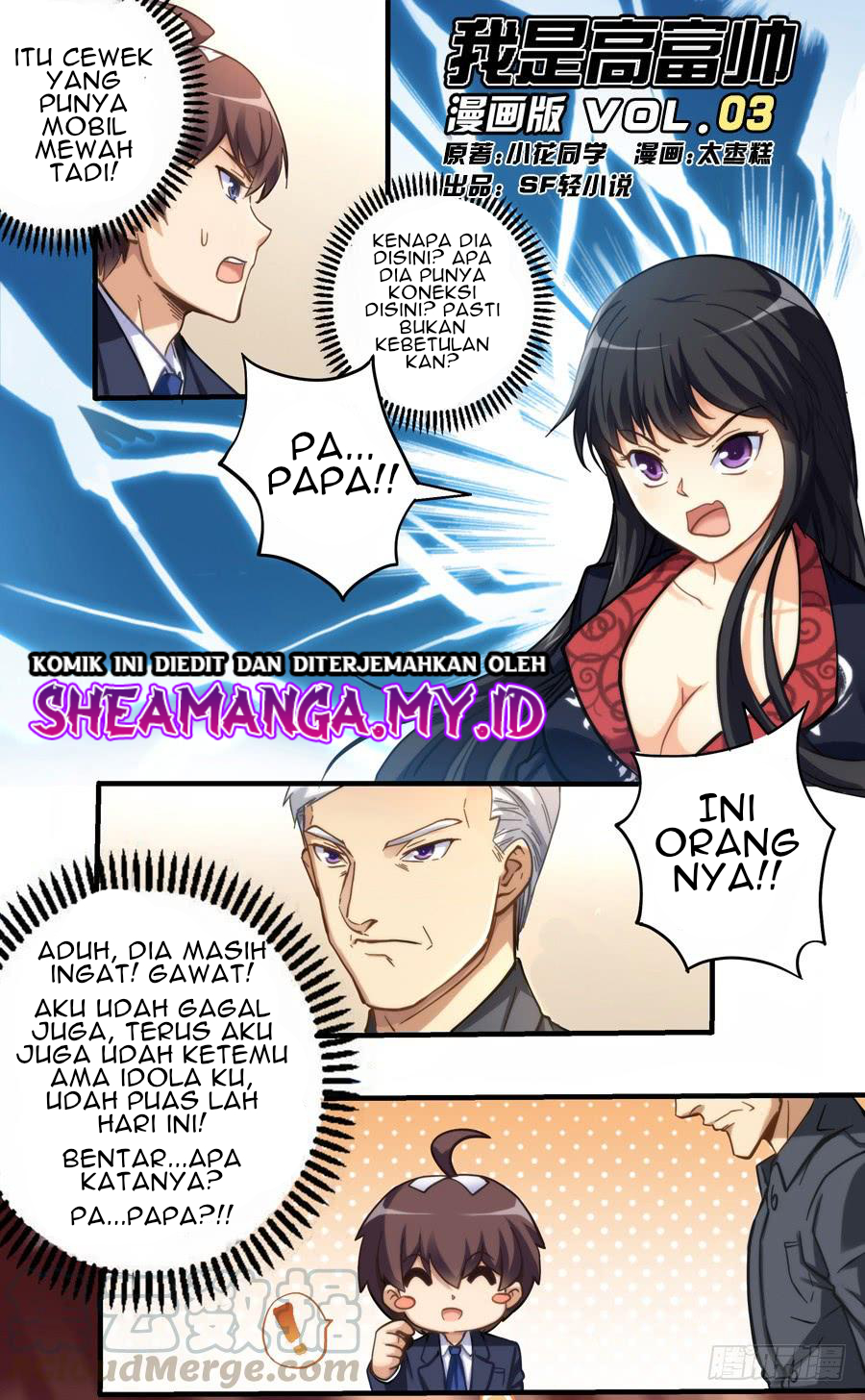 I Am Gao Fu Shuai Chapter 3 - halaman 2