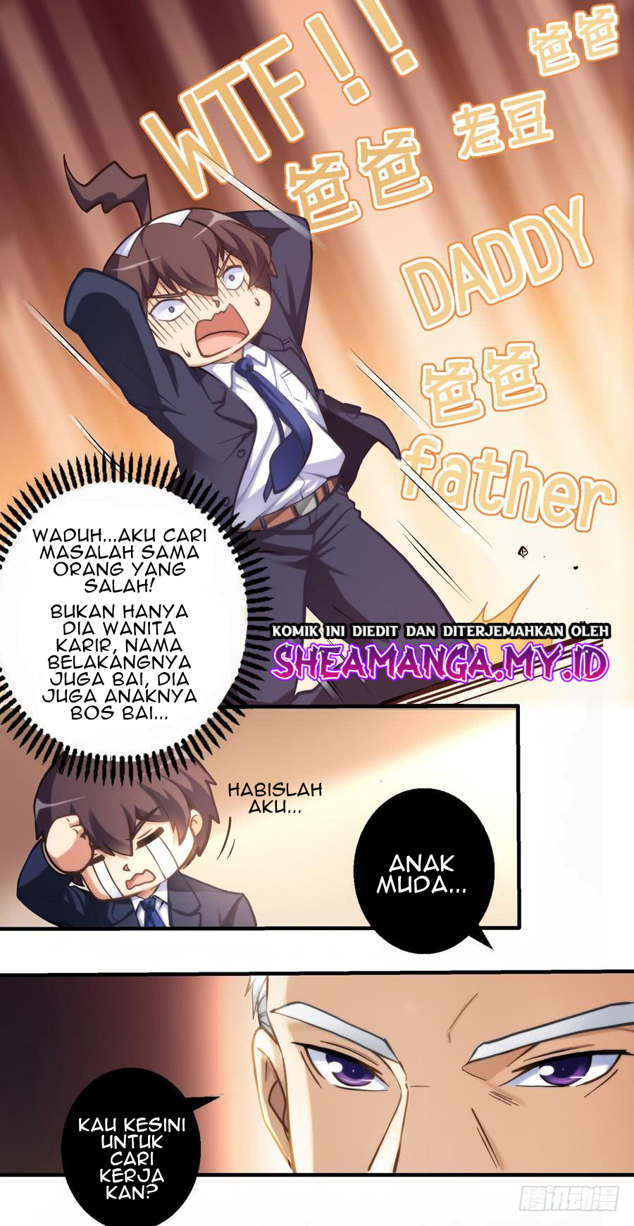 I Am Gao Fu Shuai Chapter 3 - halaman 3
