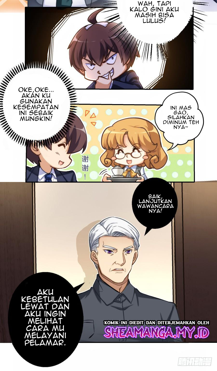 I Am Gao Fu Shuai Chapter 3 - halaman 5