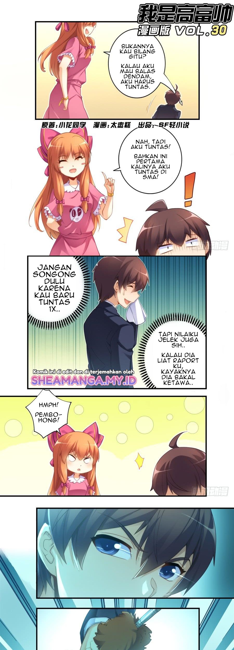 I Am Gao Fu Shuai Chapter 30 - halaman 2