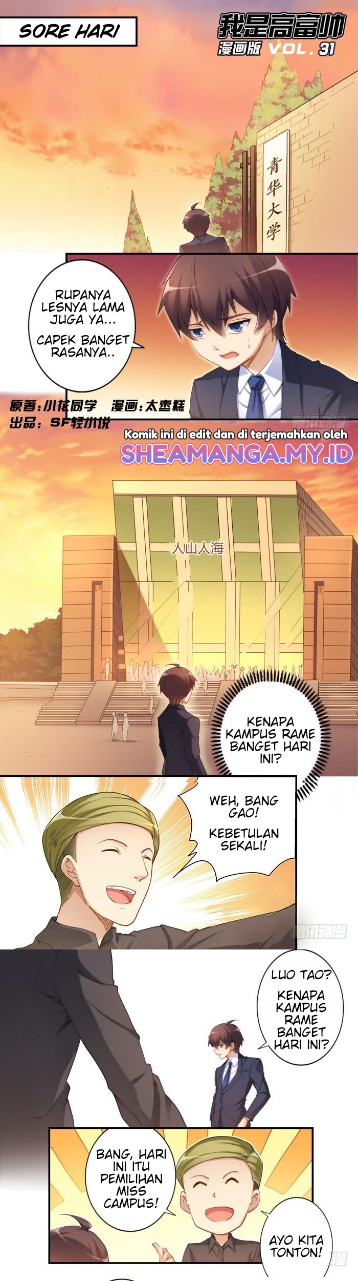 I Am Gao Fu Shuai Chapter 31 - halaman 2