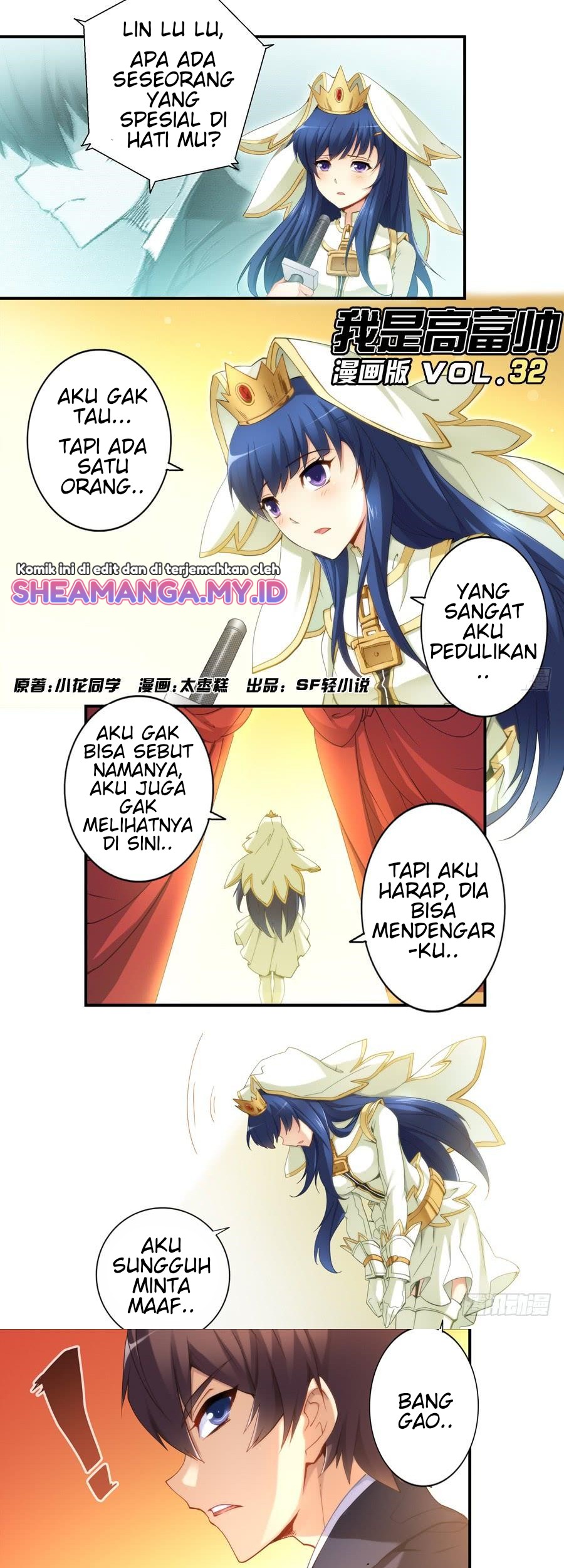 I Am Gao Fu Shuai Chapter 32 - halaman 2