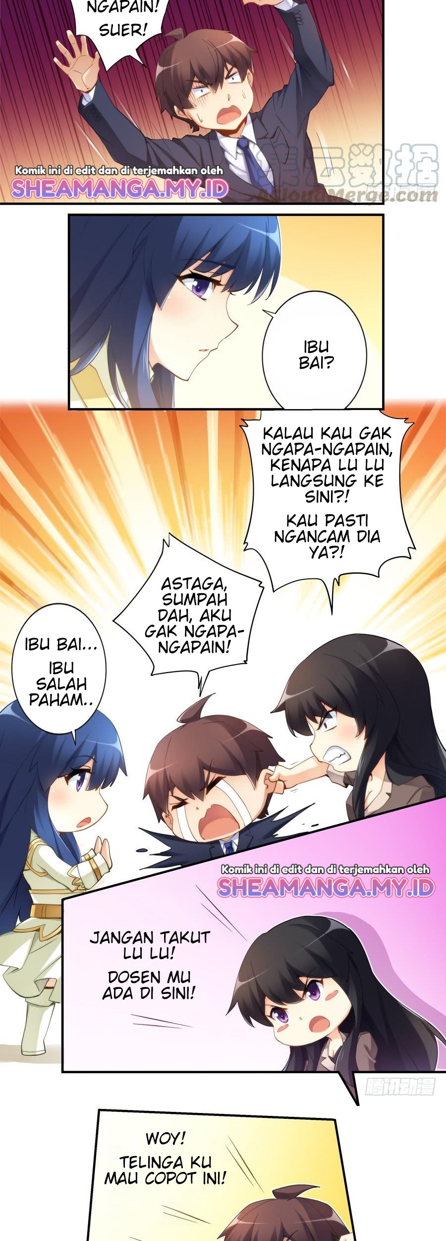 I Am Gao Fu Shuai Chapter 32 - halaman 9