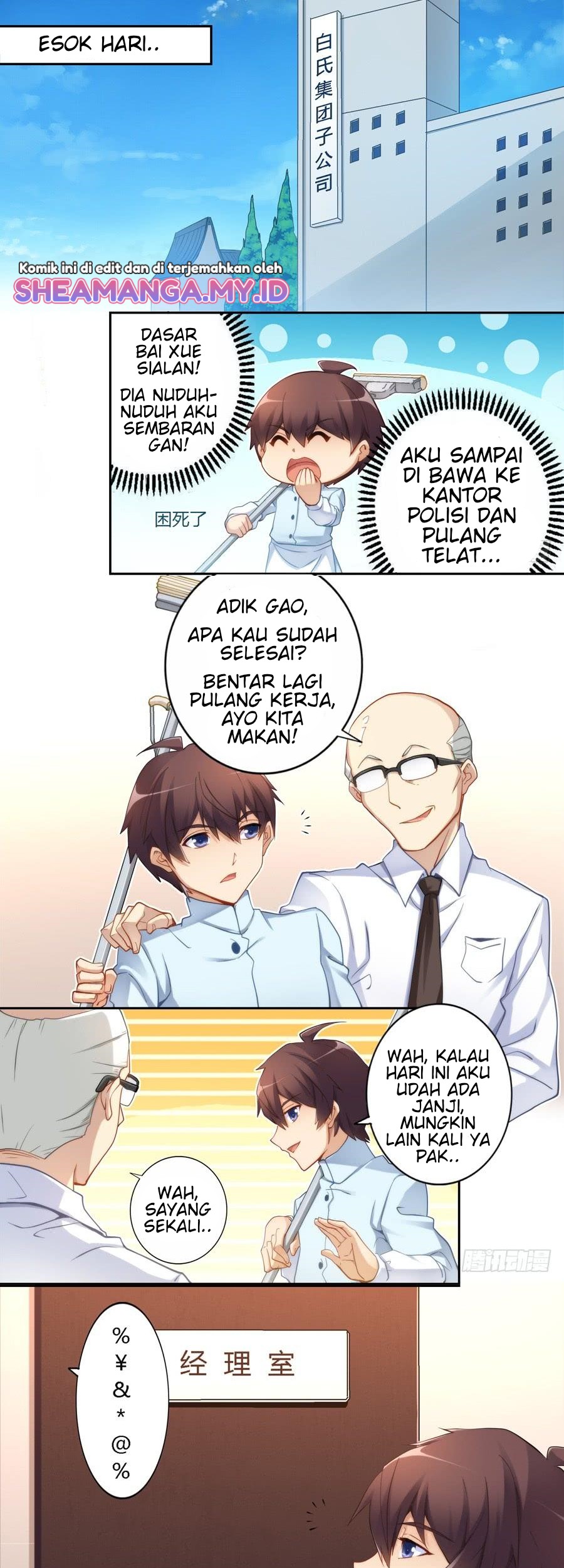 I Am Gao Fu Shuai Chapter 33 - halaman 2