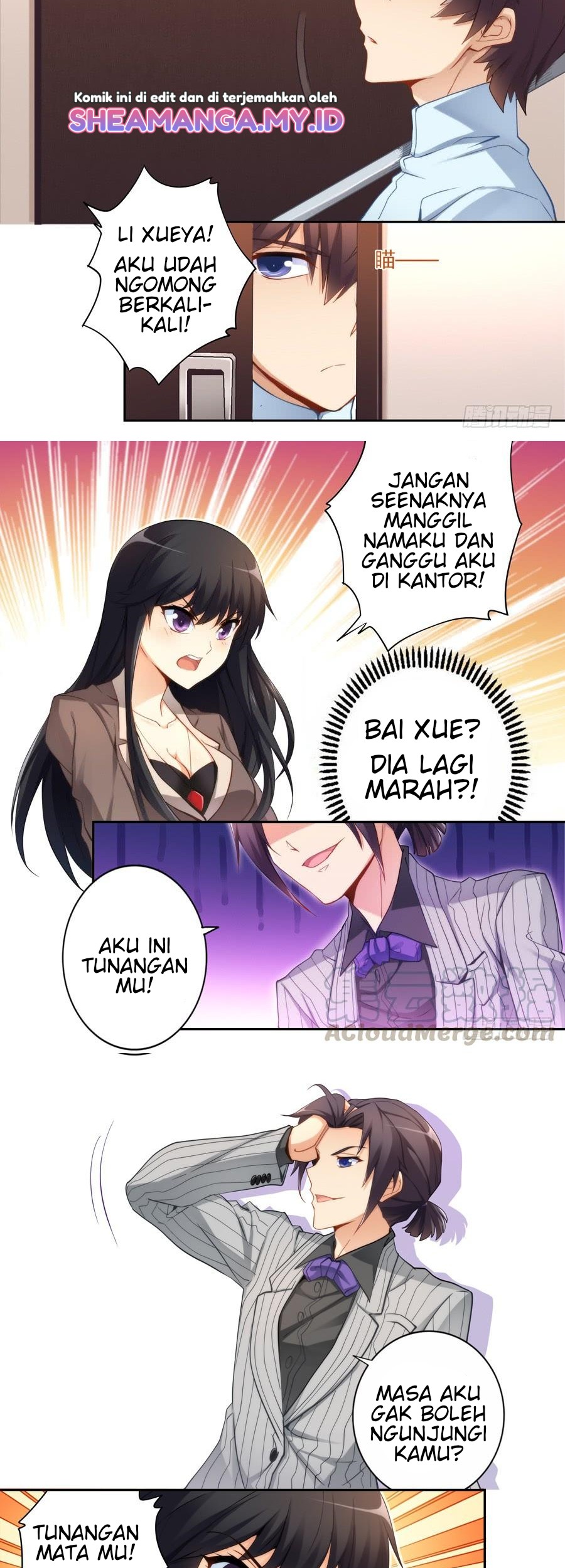 I Am Gao Fu Shuai Chapter 33 - halaman 3