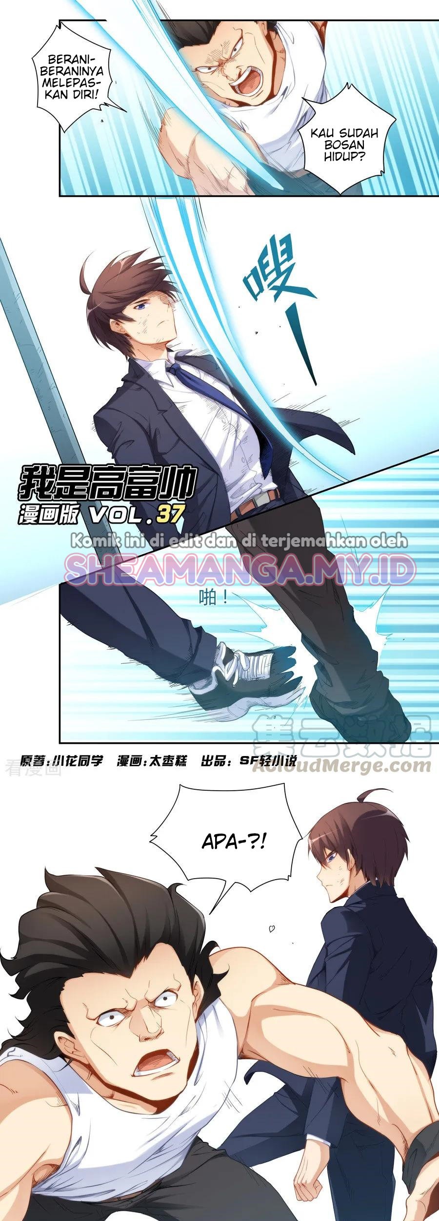 I Am Gao Fu Shuai Chapter 37 - halaman 2