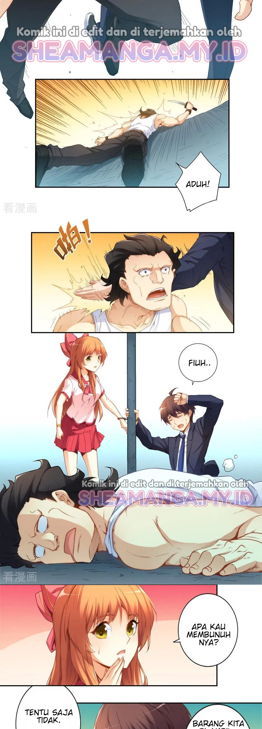 I Am Gao Fu Shuai Chapter 37 - halaman 3