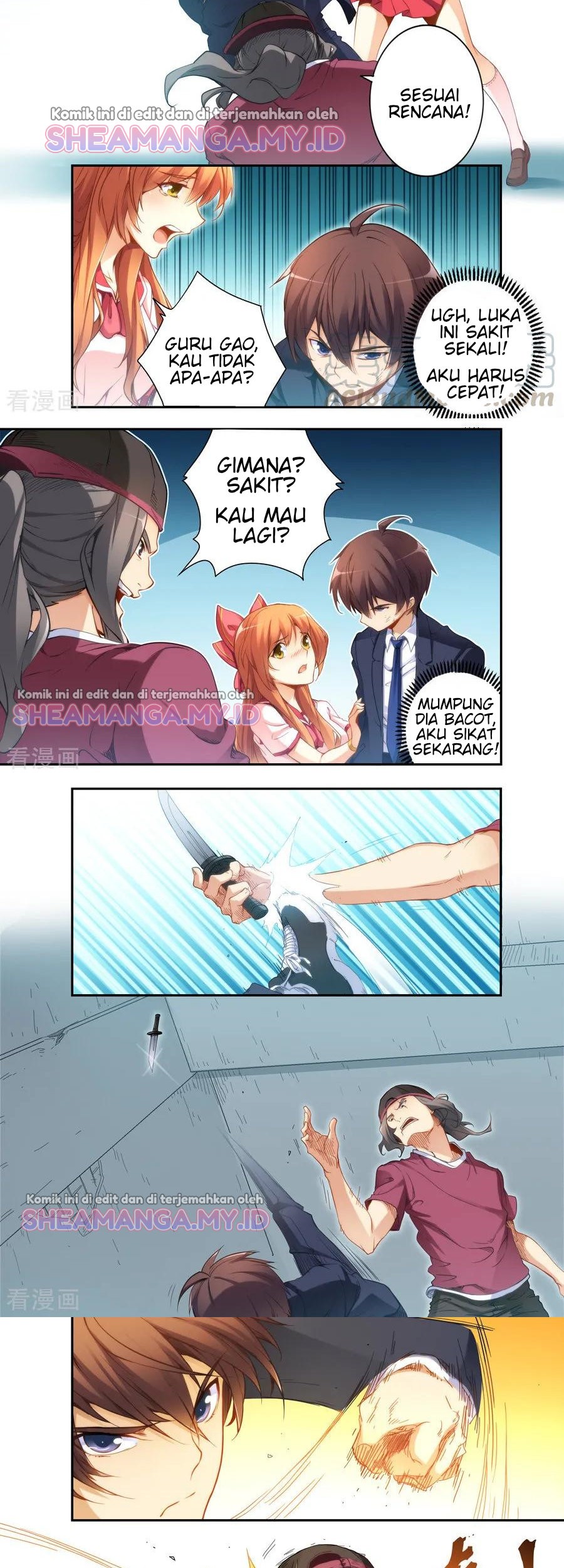 I Am Gao Fu Shuai Chapter 37 - halaman 6