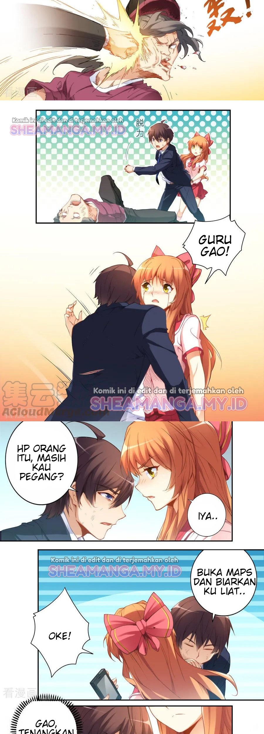 I Am Gao Fu Shuai Chapter 37 - halaman 7