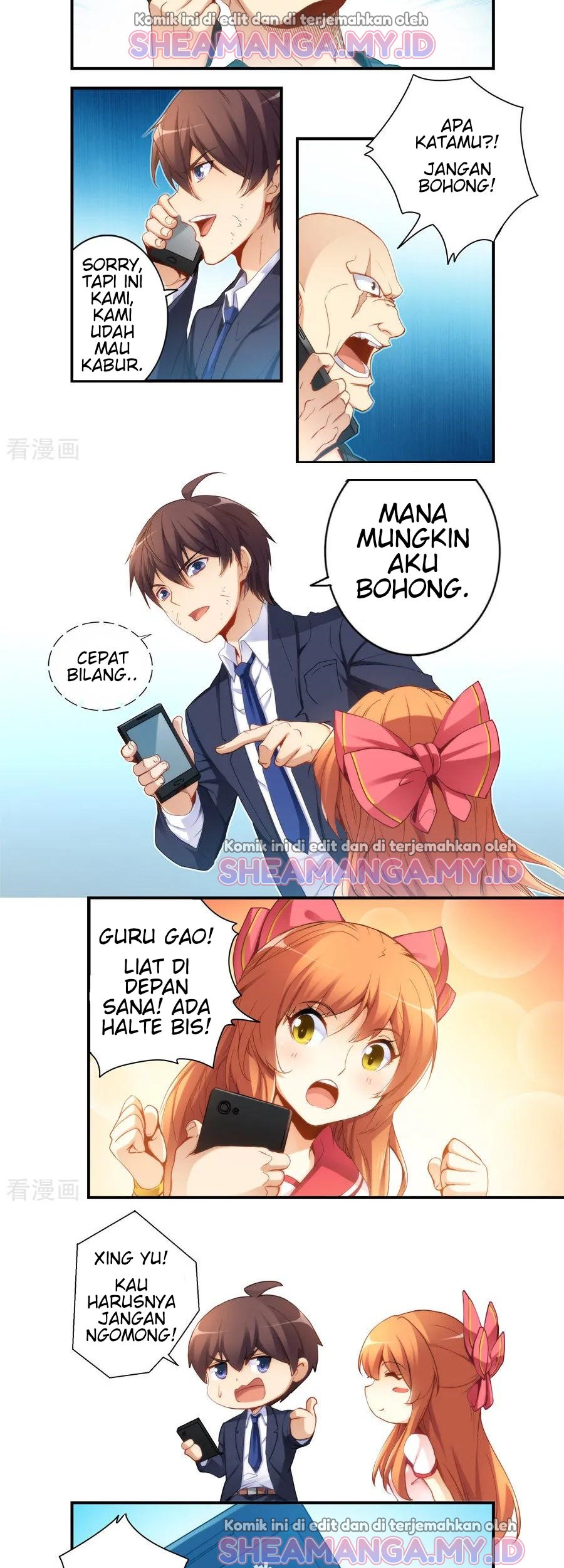 I Am Gao Fu Shuai Chapter 38 - halaman 6