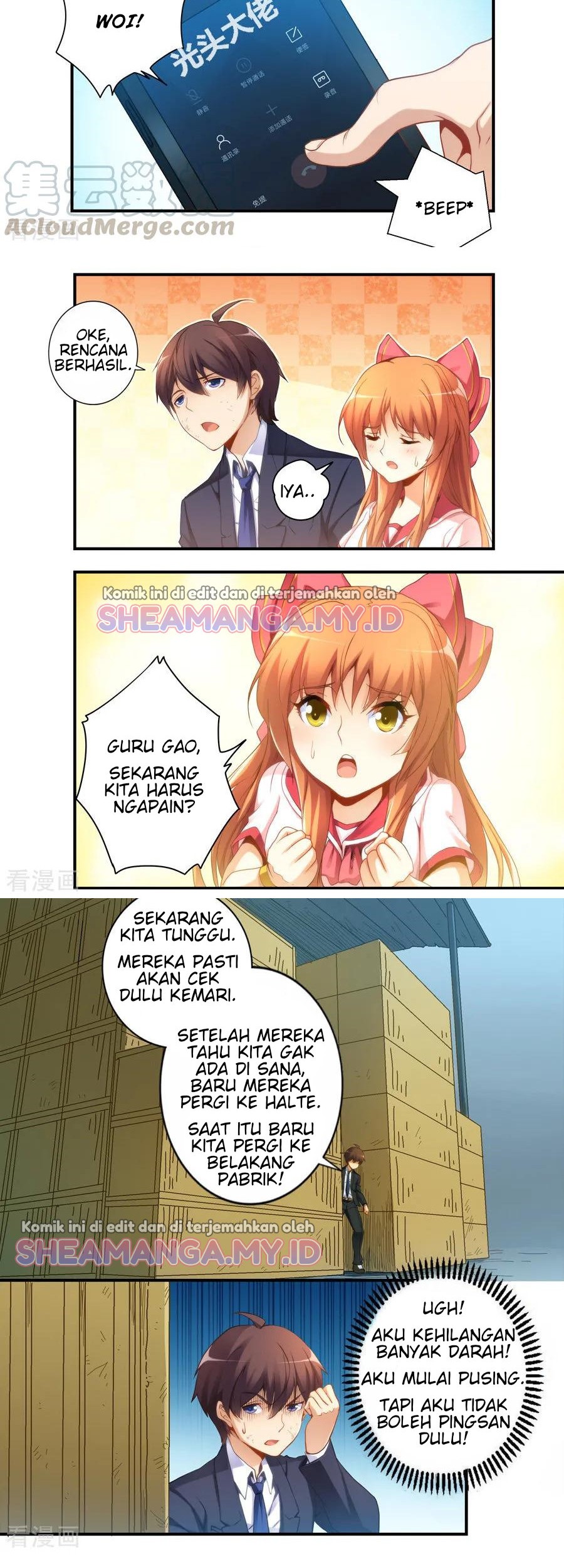 I Am Gao Fu Shuai Chapter 38 - halaman 7