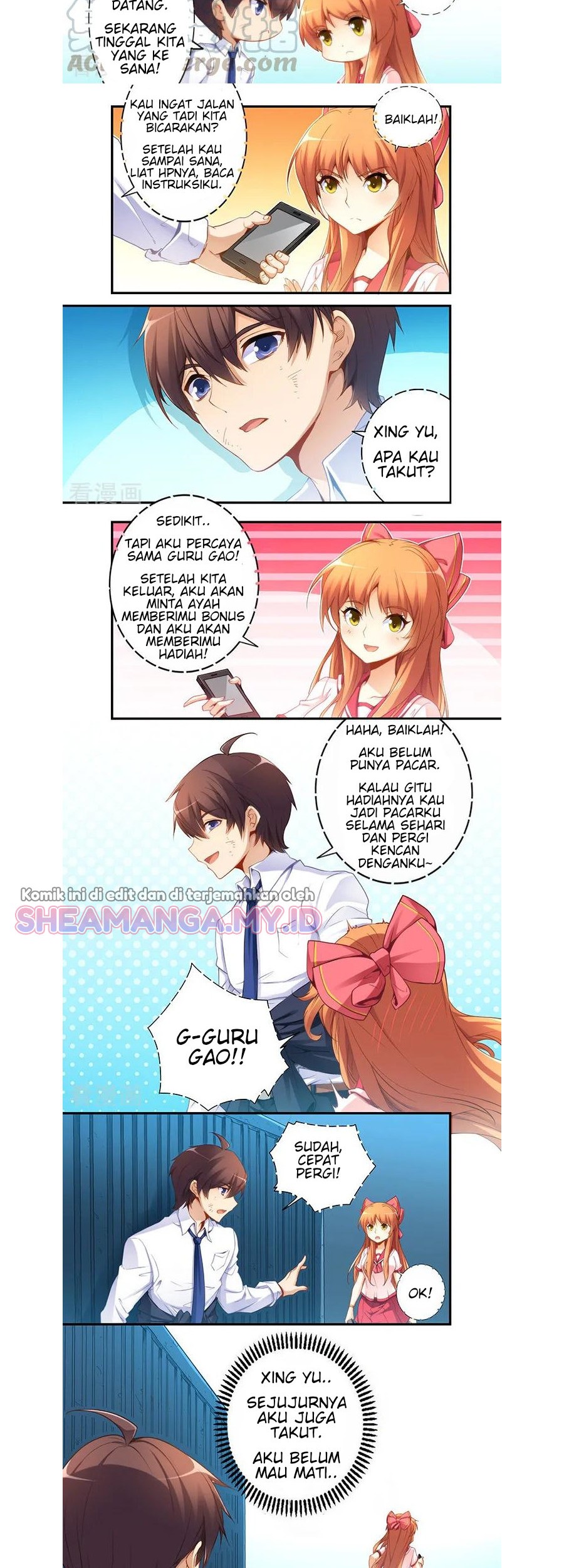 I Am Gao Fu Shuai Chapter 39 - halaman 3
