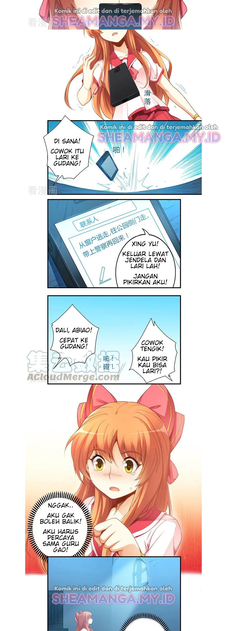 I Am Gao Fu Shuai Chapter 39 - halaman 5