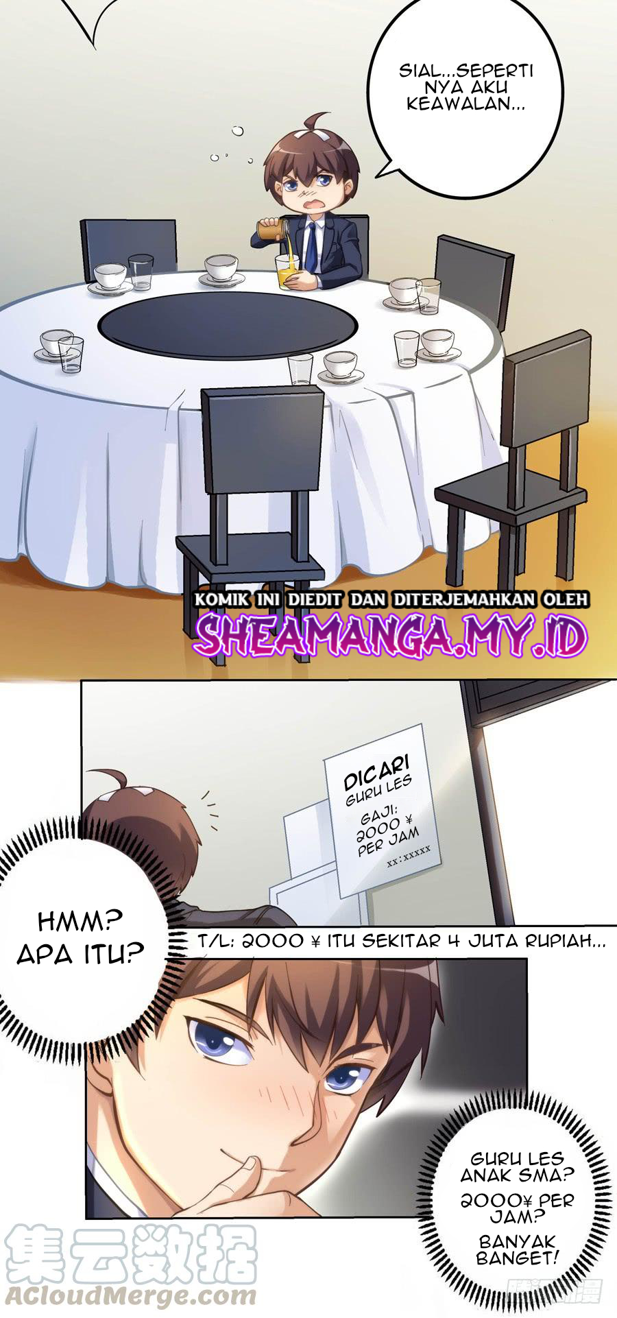 I Am Gao Fu Shuai Chapter 4 - halaman 12