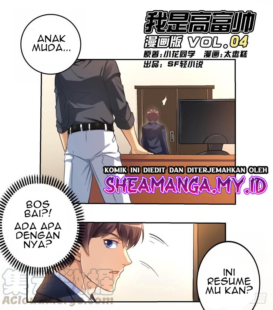 I Am Gao Fu Shuai Chapter 4 - halaman 2