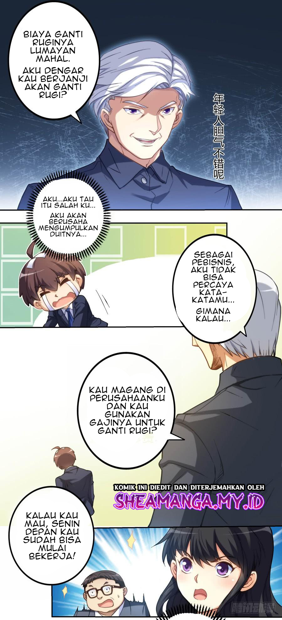 I Am Gao Fu Shuai Chapter 4 - halaman 5
