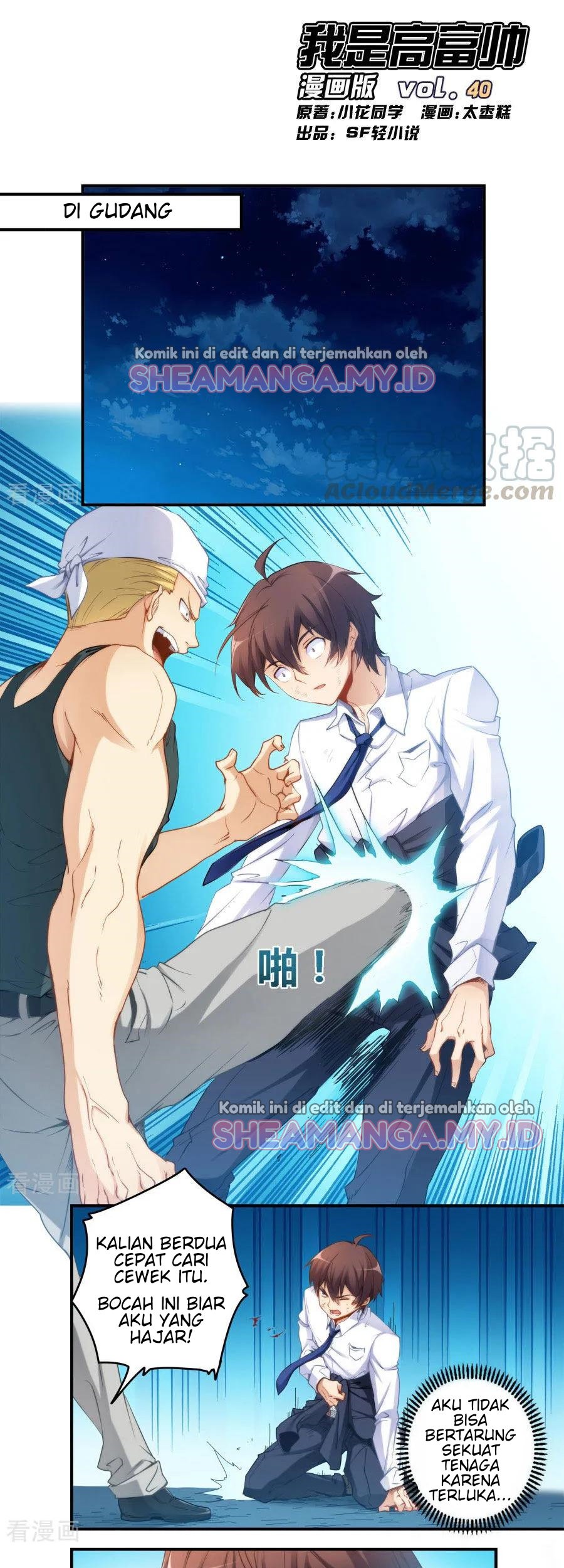 I Am Gao Fu Shuai Chapter 40 - halaman 2