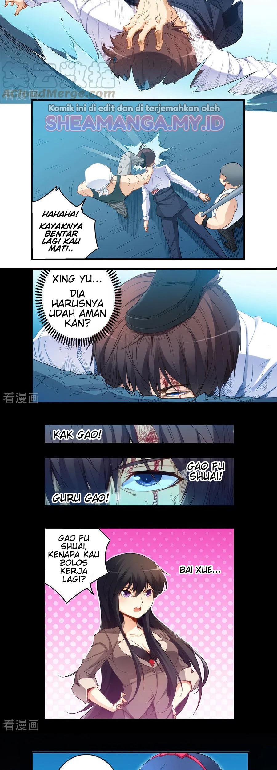 I Am Gao Fu Shuai Chapter 40 - halaman 5