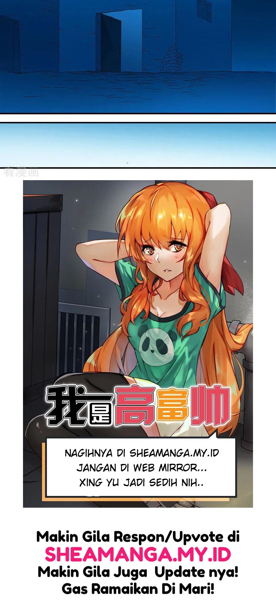 I Am Gao Fu Shuai Chapter 40 - halaman 7