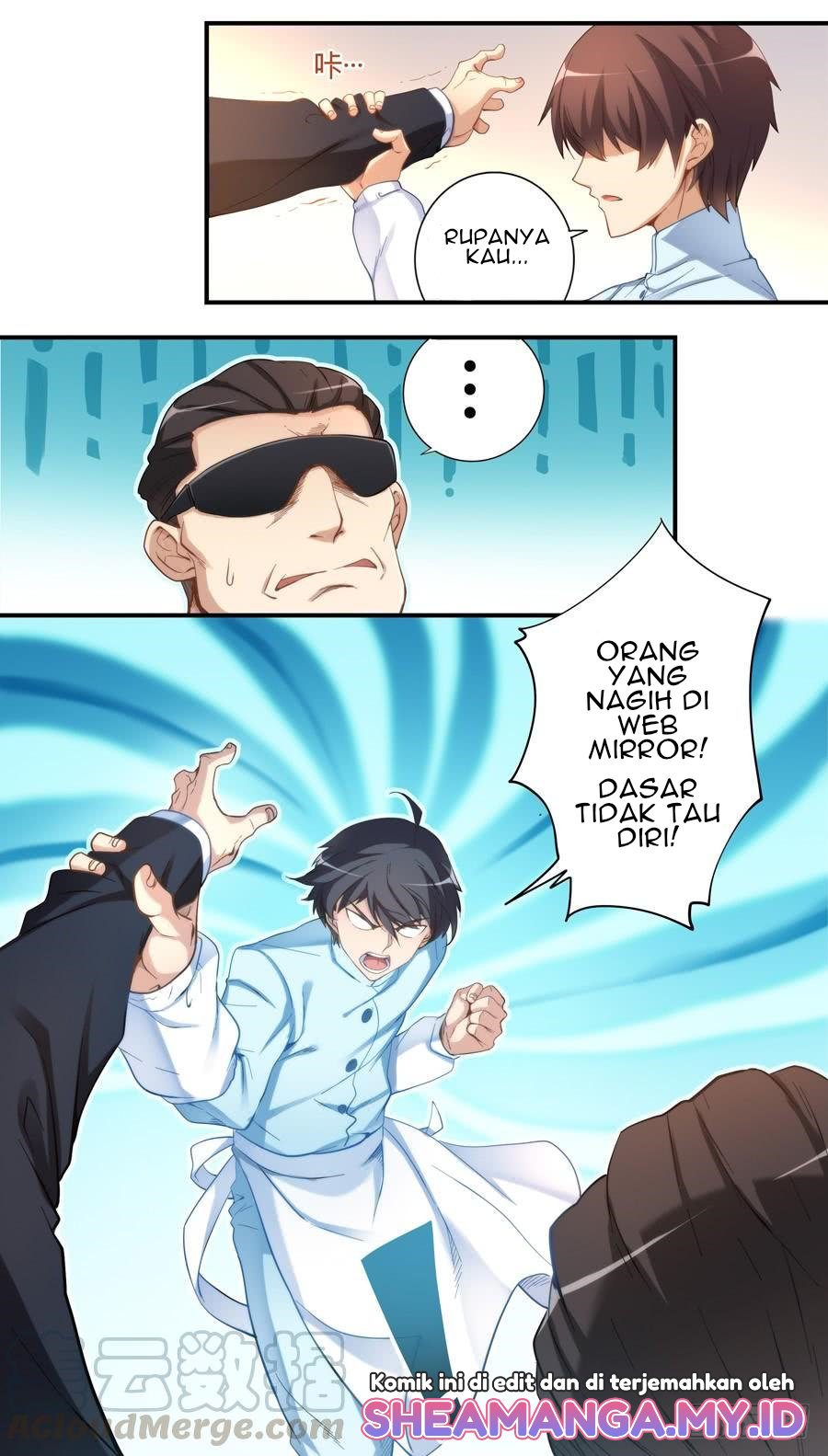 I Am Gao Fu Shuai Chapter 41 - halaman 12