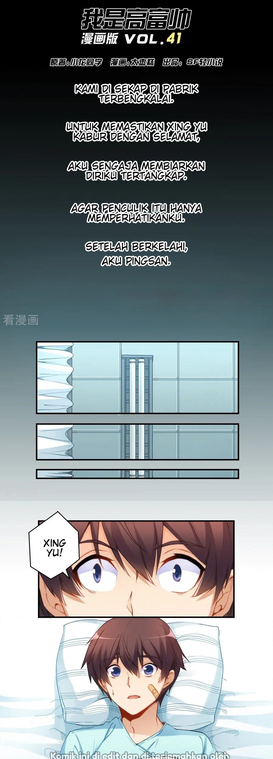 I Am Gao Fu Shuai Chapter 41 - halaman 2