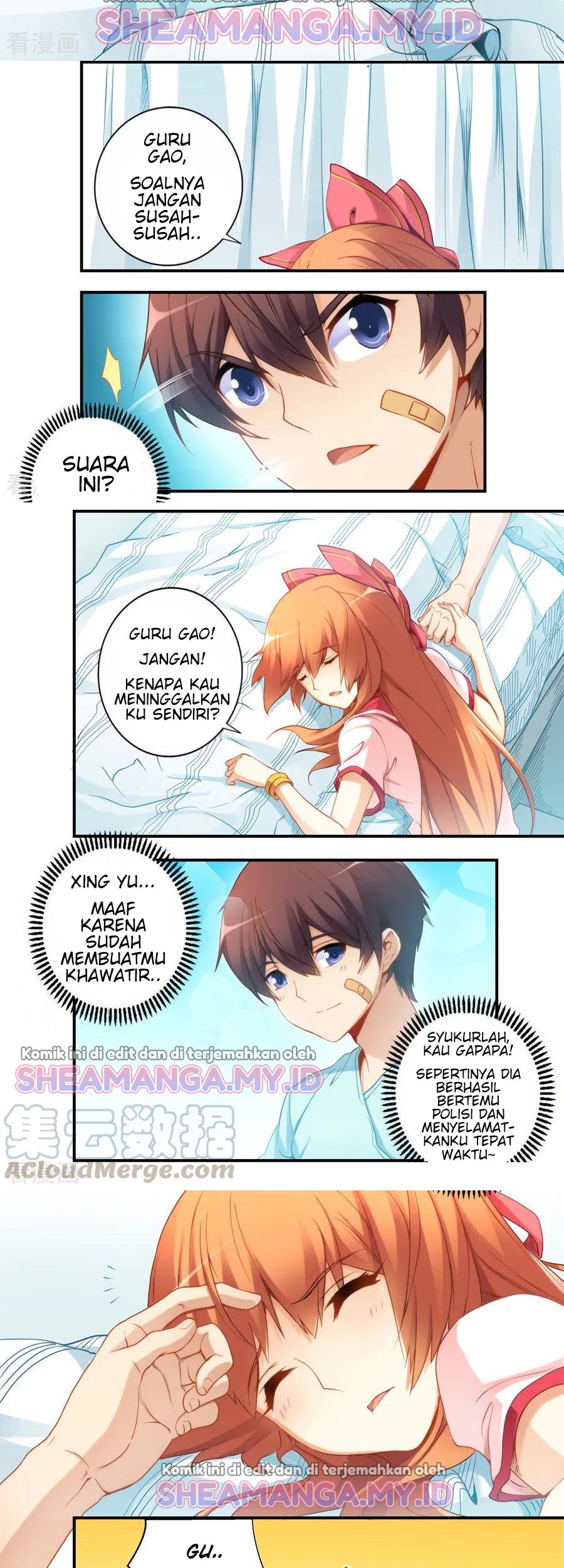 I Am Gao Fu Shuai Chapter 41 - halaman 3