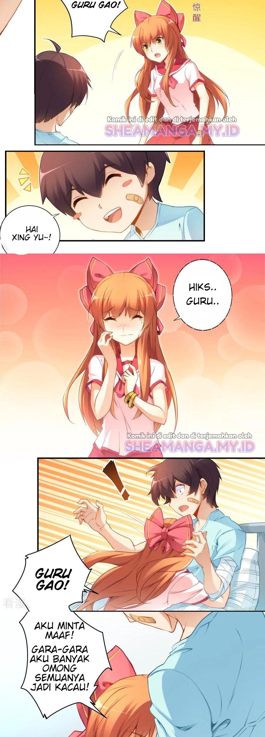 I Am Gao Fu Shuai Chapter 41 - halaman 4