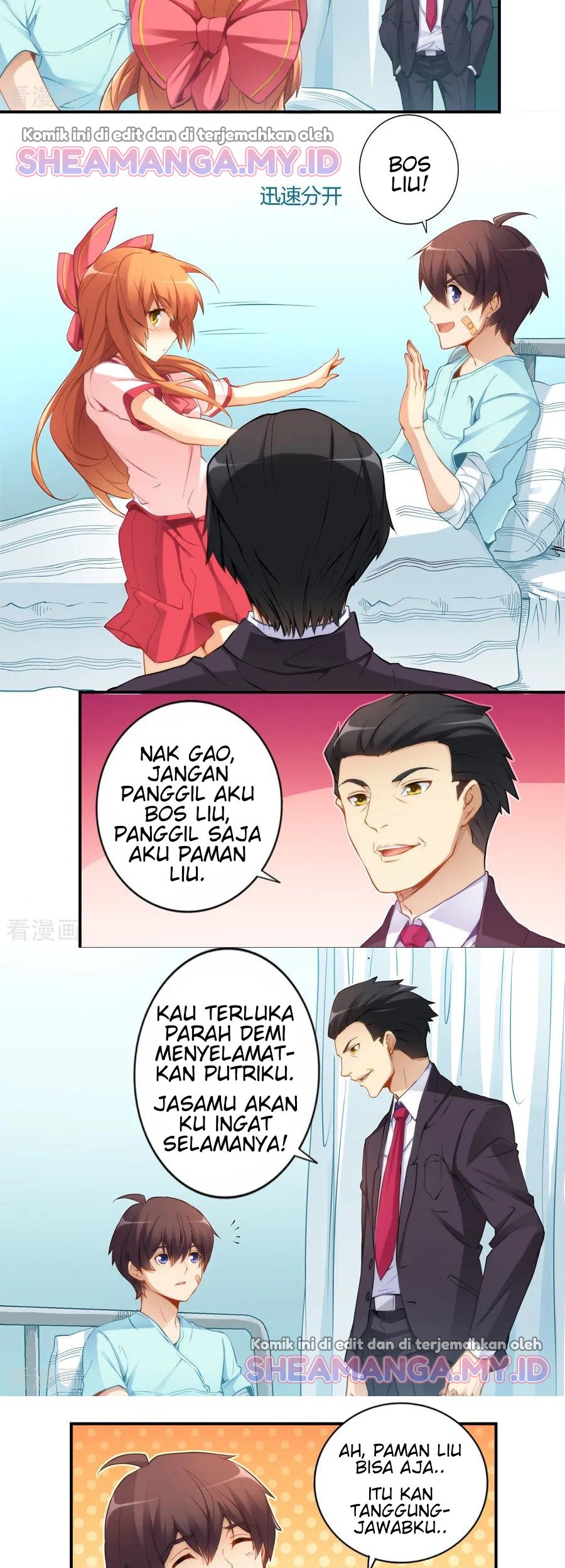 I Am Gao Fu Shuai Chapter 41 - halaman 6