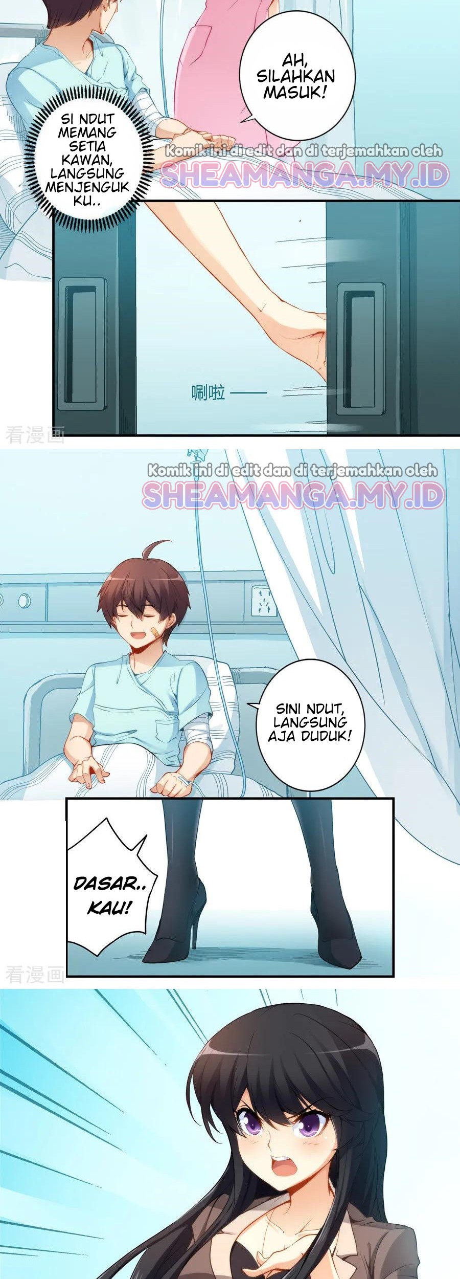 I Am Gao Fu Shuai Chapter 41 - halaman 9