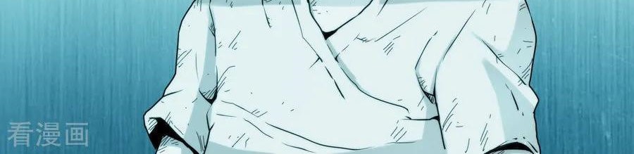 I Am Gao Fu Shuai Chapter 42 - halaman 10