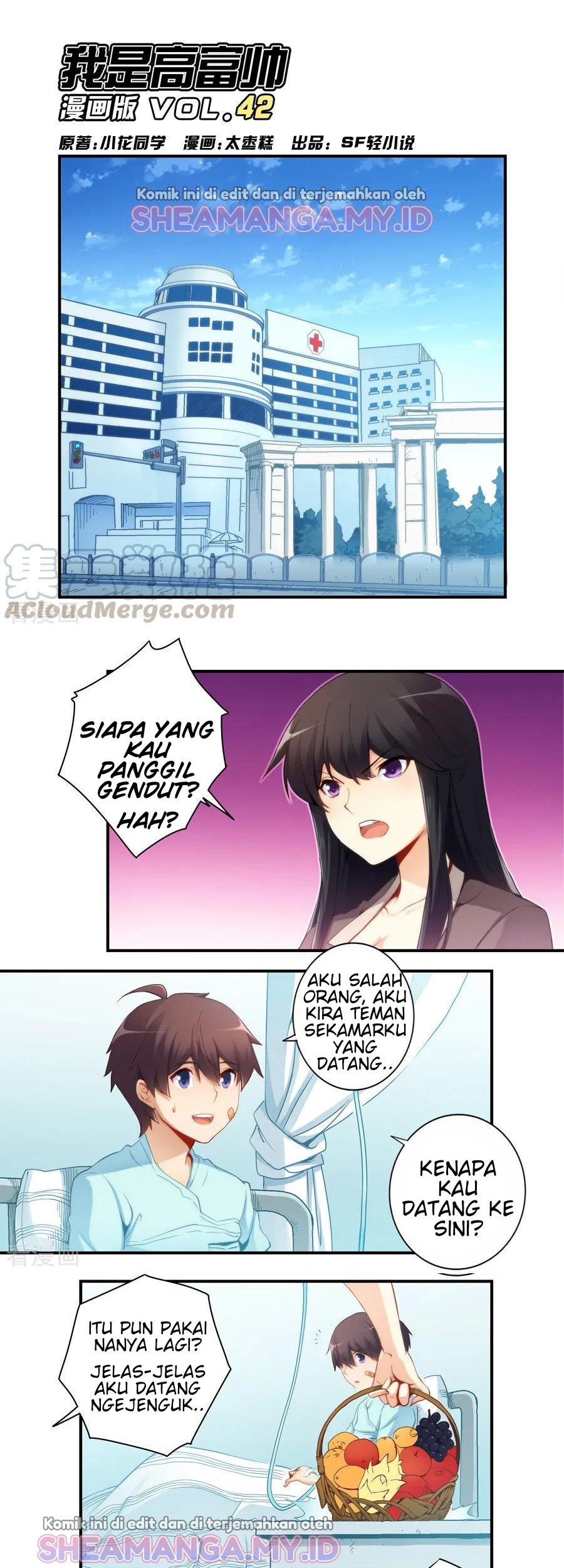 I Am Gao Fu Shuai Chapter 42 - halaman 2